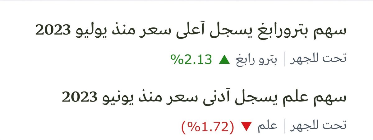 خبراء | G-O CHART tweet media