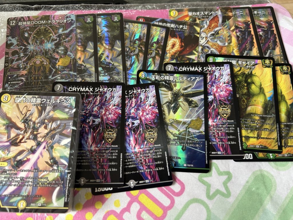 らいらい(ダクマすたー) tweet media