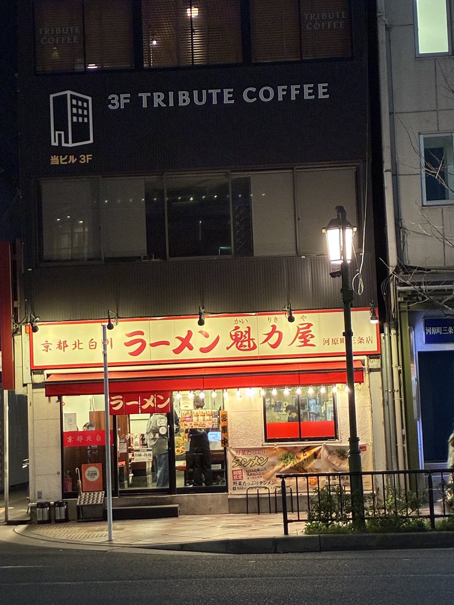 薬屋おいなり( ᐛ👐)パァLv.34 tweet media