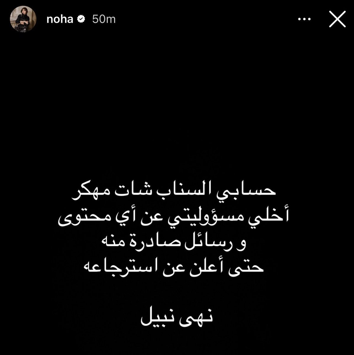 جنة المشاهير tweet media