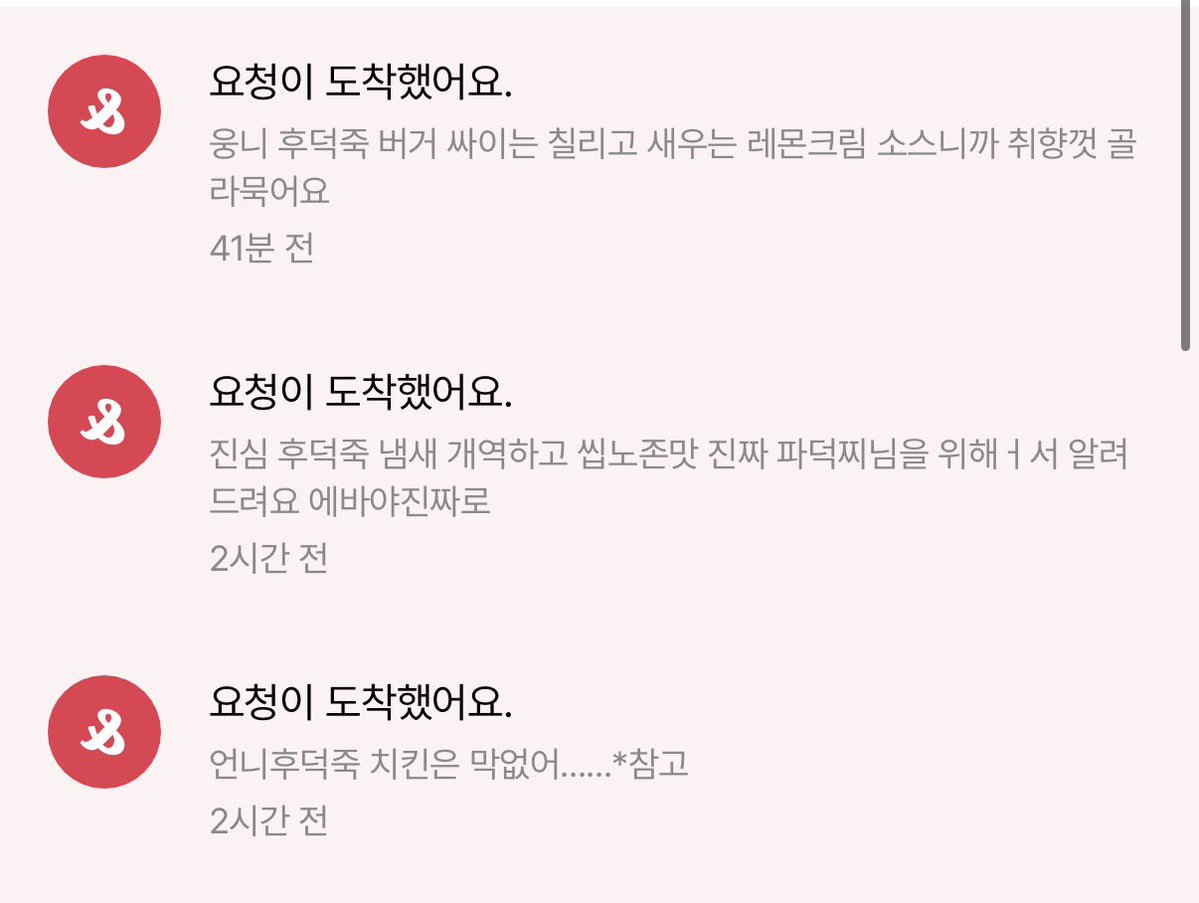 파덕찌 tweet media