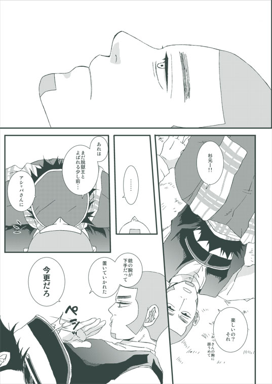 ハシノスケ tweet media