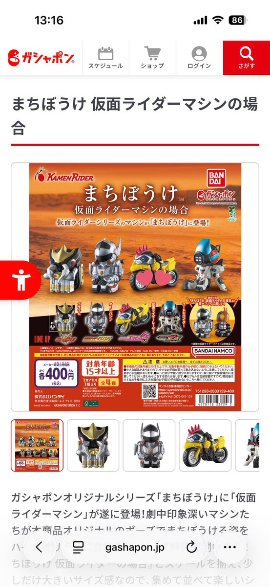 たま＊取引垢 tweet media