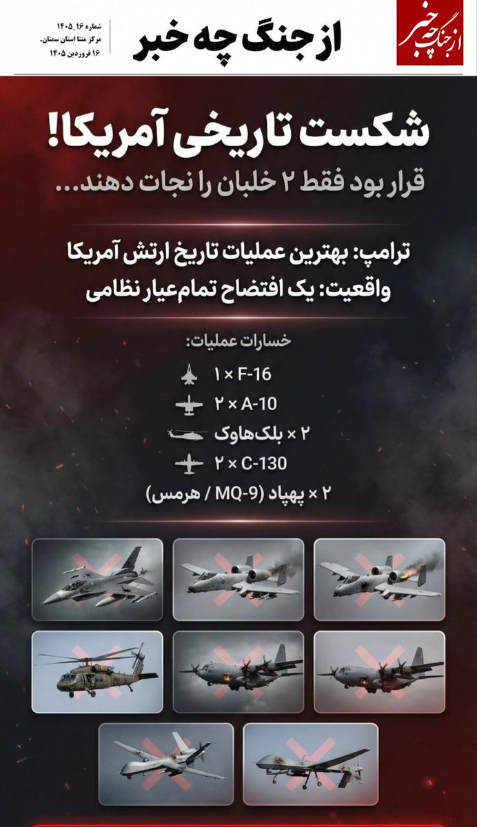 Mohammad tweet media