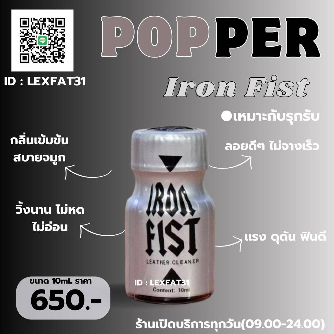 PopperFix's tweet photo. กลิ่นเข้ม ลอยไว กลิ่นเข้ม ฟีลแรง 
ลอยไว วิ้งนาน ไม่หด ไม่อ่อน
🚚 พัสดุส่งฟรี
🚚 กทม-ศรีราชา มีส่งแกร็บ

📲 Line: 🆔 Lexfat31

 #ดมป๊อป #fwd #ส่งจริง #ส่งฟรี #ไวอากร้า #ป๊อปเปอร์ #popper #ลำลูกกา #ปทุมธานี #นวมินทร์42 #คลองจั่น #บางมด #พระราม2 #ศรีราชา https://t.co/opmZw2hdah