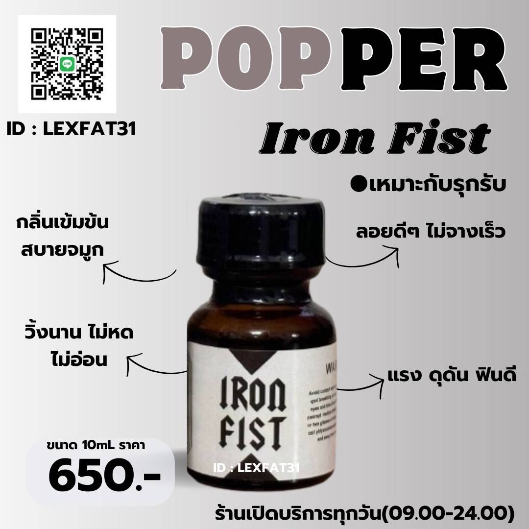 PopperFix's tweet photo. กลิ่นเข้ม ลอยไว กลิ่นเข้ม ฟีลแรง 
ลอยไว วิ้งนาน ไม่หด ไม่อ่อน
🚚 พัสดุส่งฟรี
🚚 กทม-ศรีราชา มีส่งแกร็บ

📲 Line: 🆔 Lexfat31

 #ดมป๊อป #fwd #ส่งจริง #ส่งฟรี #ไวอากร้า #ป๊อปเปอร์ #popper #ลำลูกกา #ปทุมธานี #นวมินทร์42 #คลองจั่น #บางมด #พระราม2 #ศรีราชา https://t.co/opmZw2hdah