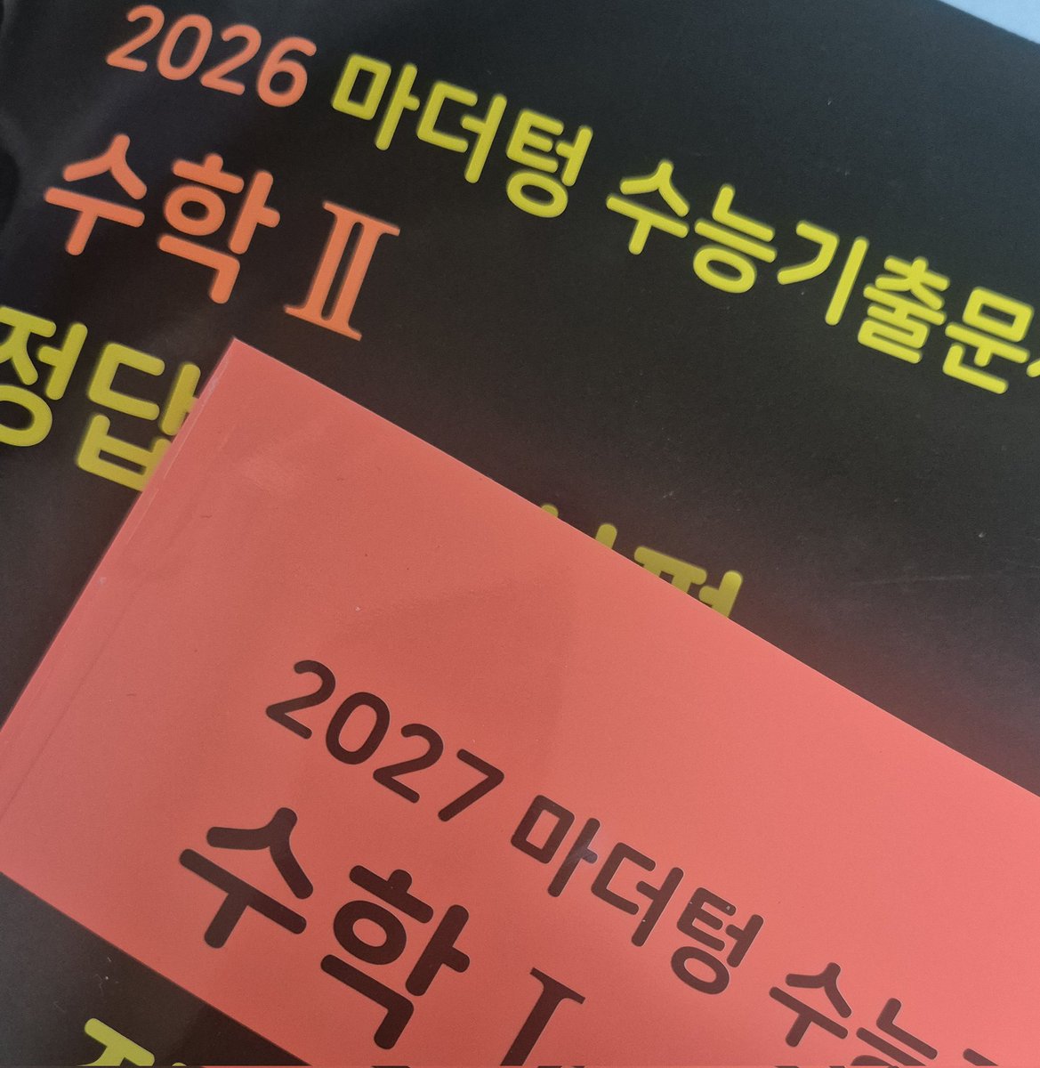 ydggsuyo's tweet photo. 마더텅 Σ수1+수2
20일안에 끝내기 챌린지 ★*☆♪

㏤~㏸
달성못할시 랜덤으로 한분께 올영깊티 드려요..(._.) https://t.co/j4nxZYaT1m