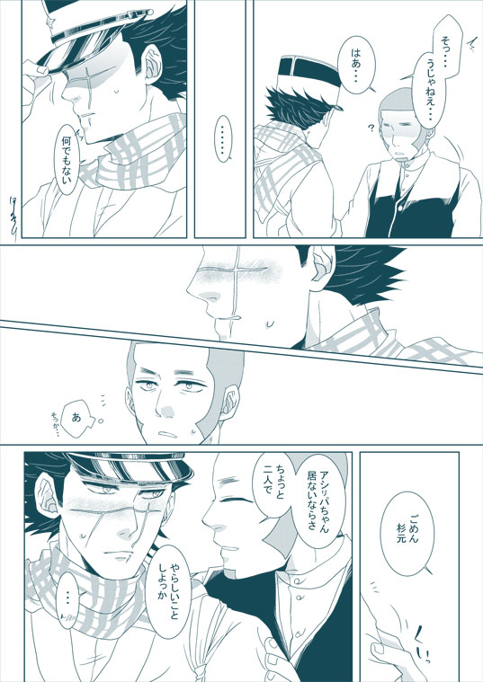 ハシノスケ tweet media