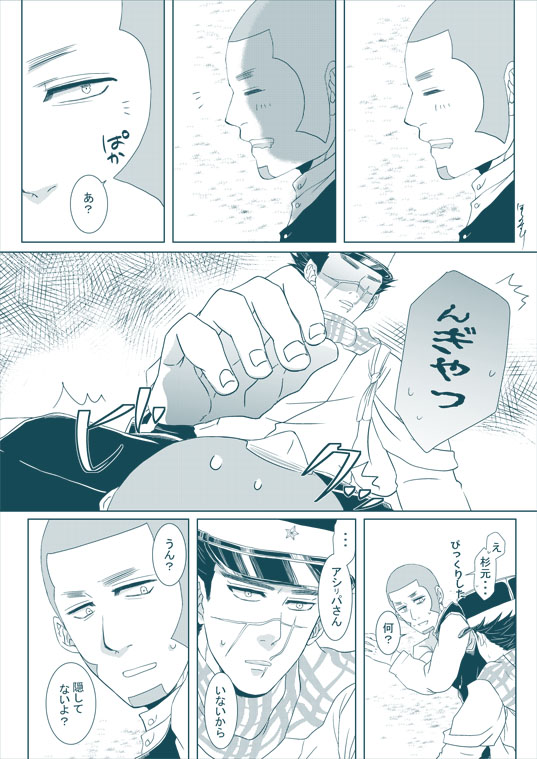 ハシノスケ tweet media