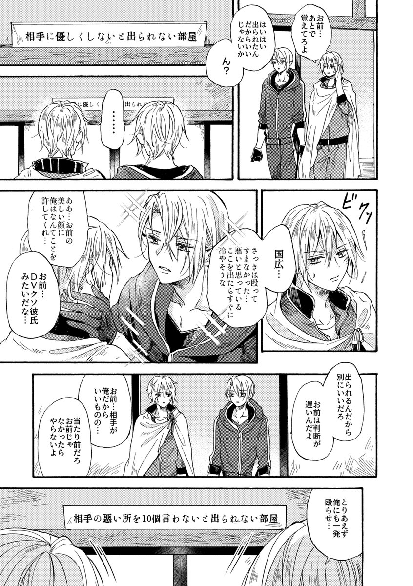 みなつき tweet media