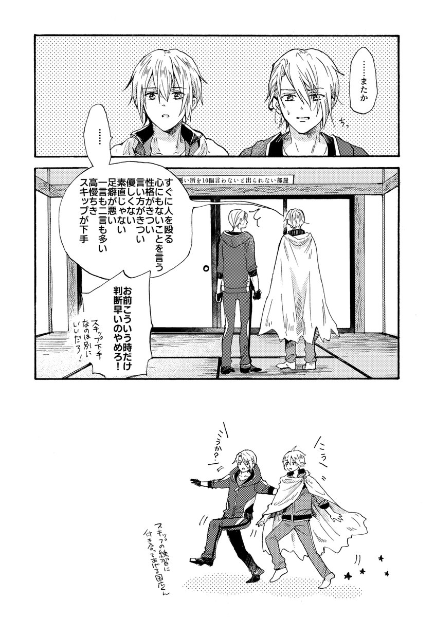 みなつき tweet media