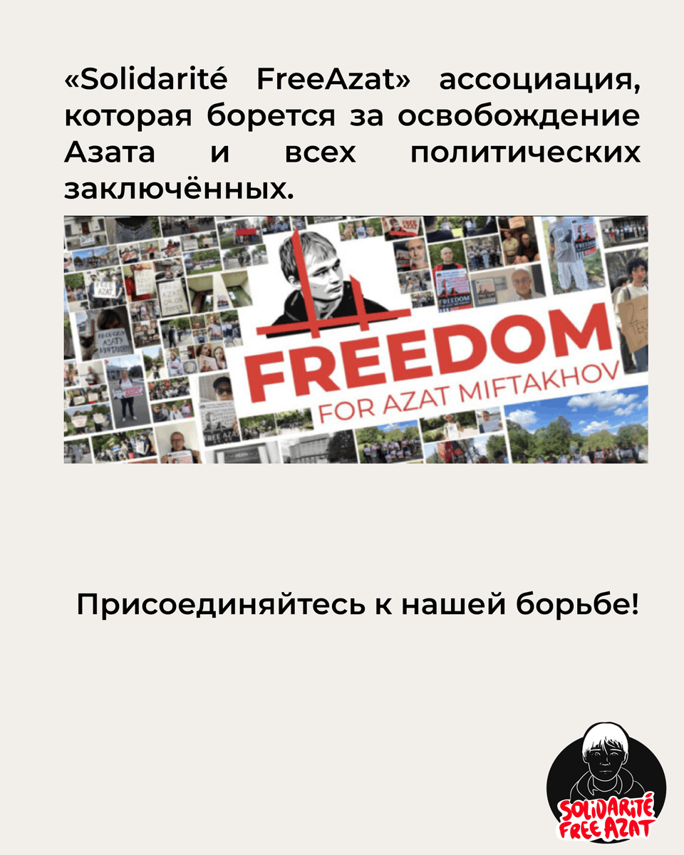 azat_asso's tweet photo. https://t.co/oYL1ib4UkH