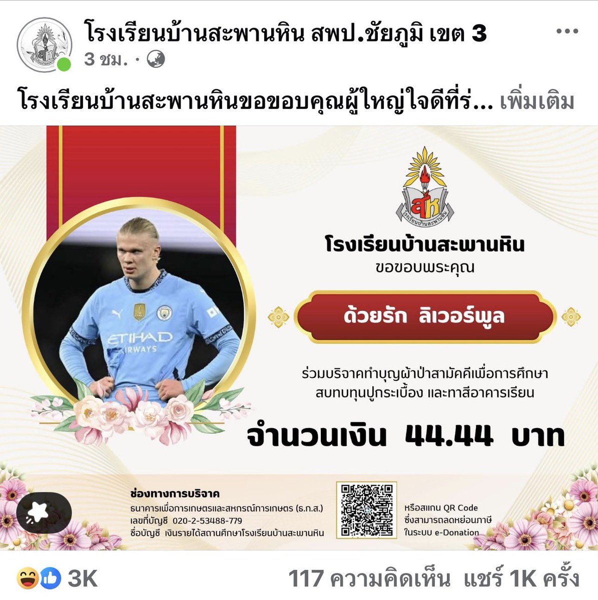 Red Skull tweet media