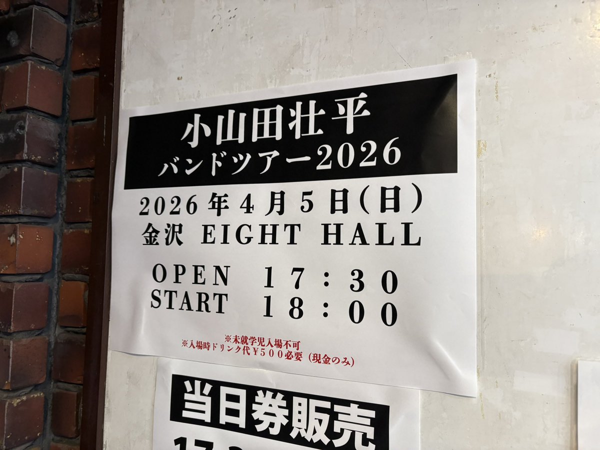 ぷらね太郎@きゃりー tweet media