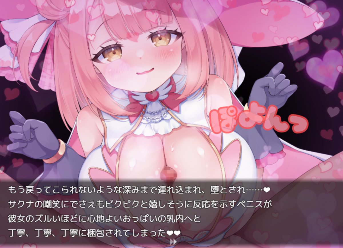 🔞ブナンナシメジ🔞 tweet media