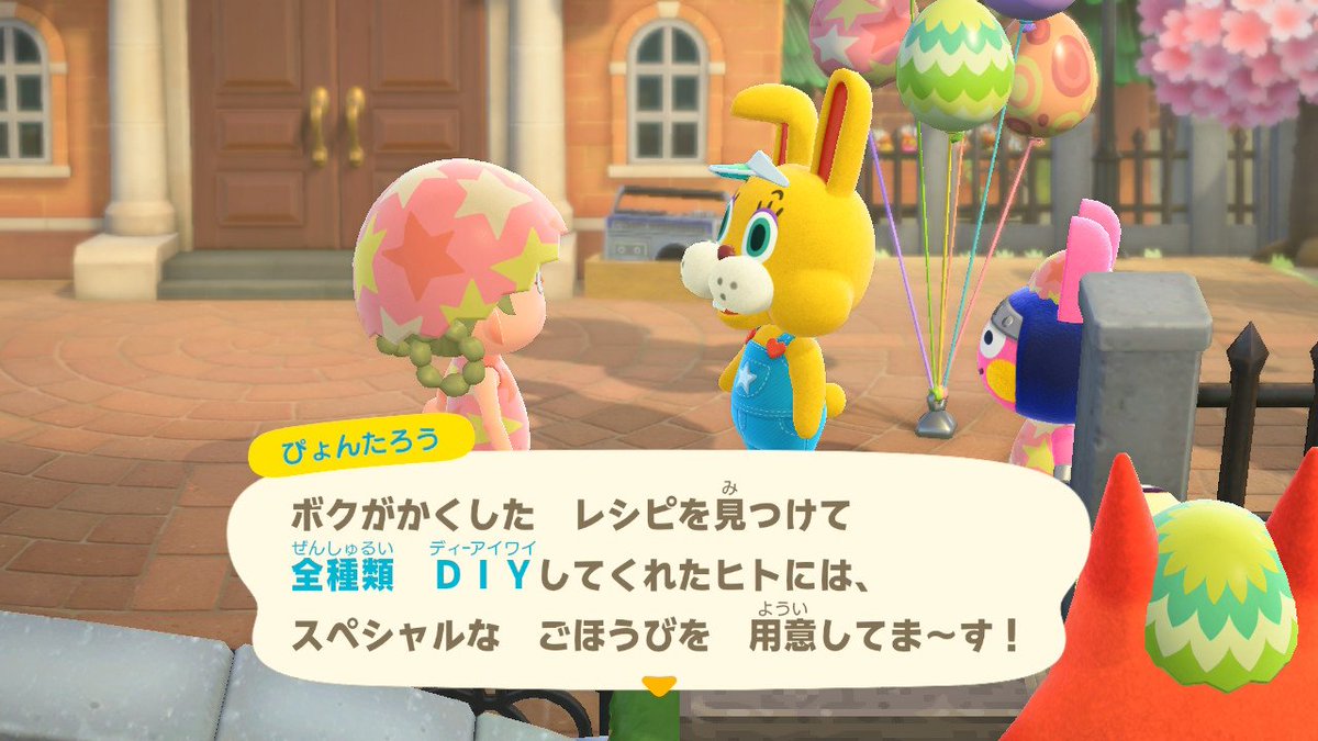 カモミール tweet media