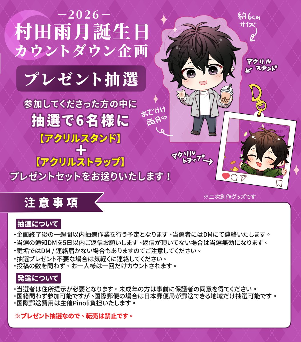 Pinoli☔🎻5/6 東1さ44b tweet media