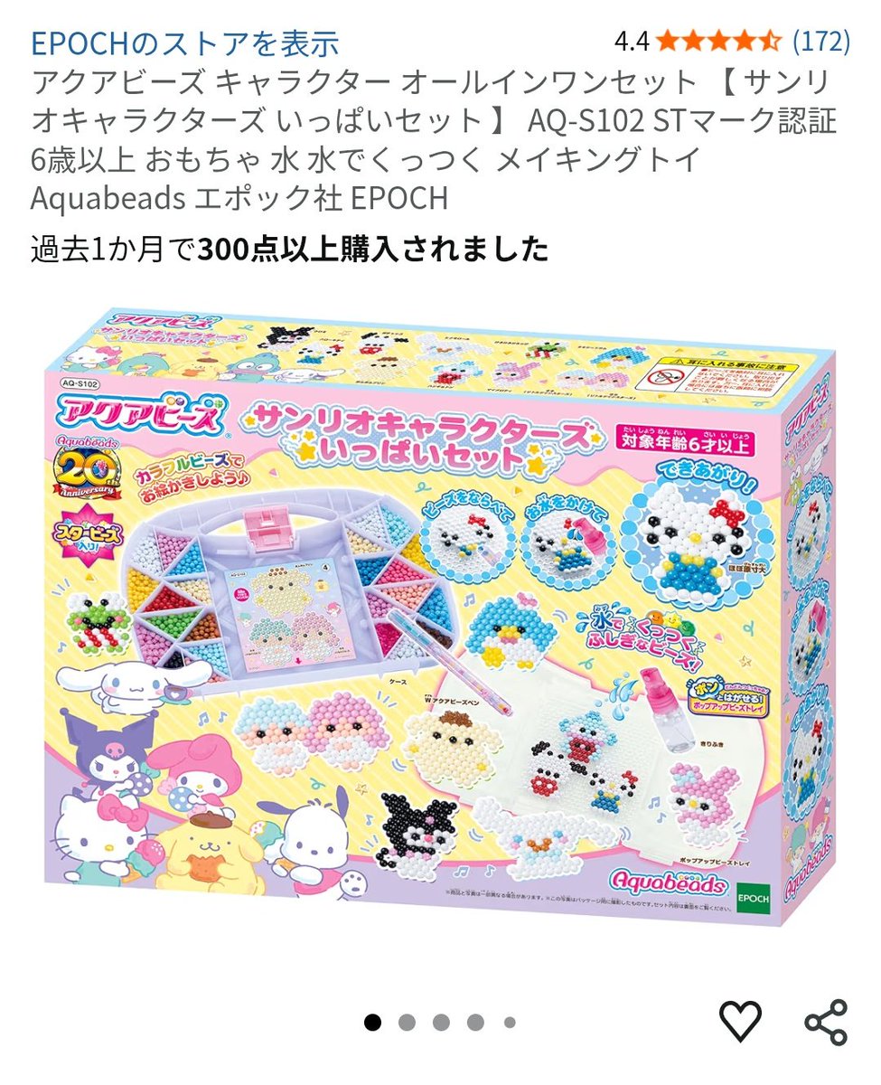 しろかみ tweet media