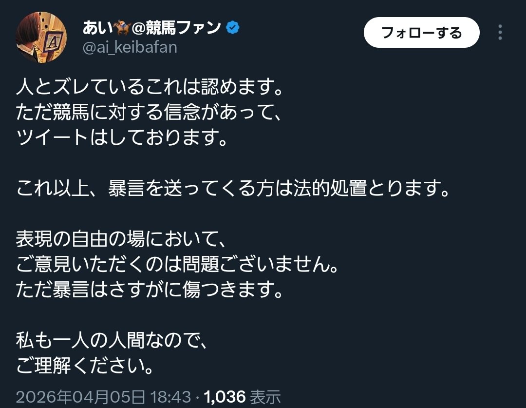 NxT0i's tweet photo. 絶対インプ伸びてラッキーくらいにしか思ってない。 https://t.co/hjYLOD5YHi
