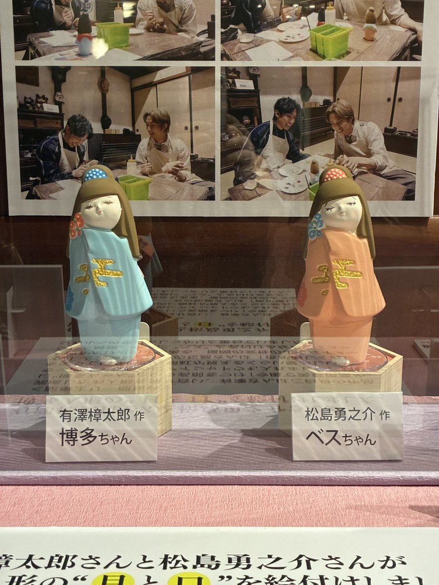 博多座 tweet media