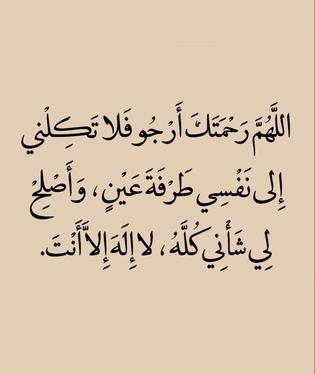 Klm_91's tweet photo. اللهم يارب 🤲🏻 https://t.co/nFpCTvEBjz