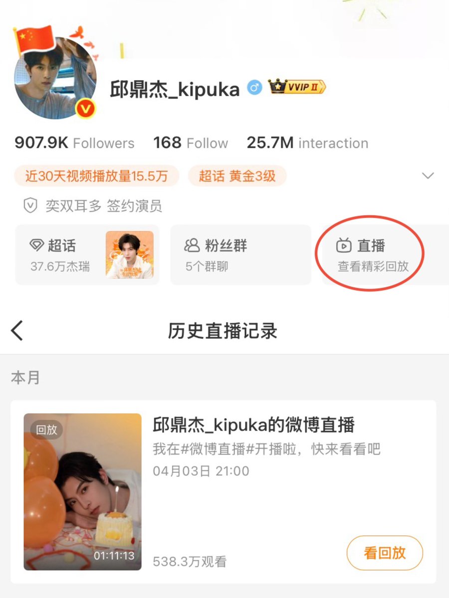 QIUDINGJIE HOME TH ♡ tweet media