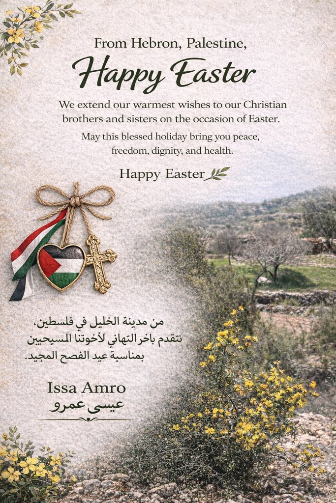 From Hebron, Palestine,
we extend our warmest wishes to our Christian brothers and sisters on the occasion of Easter.
May this blessed holiday bring you peace, love, and hope,
and may it carry goodness, freedom, and dignity for all.

Happy Easter 🌿