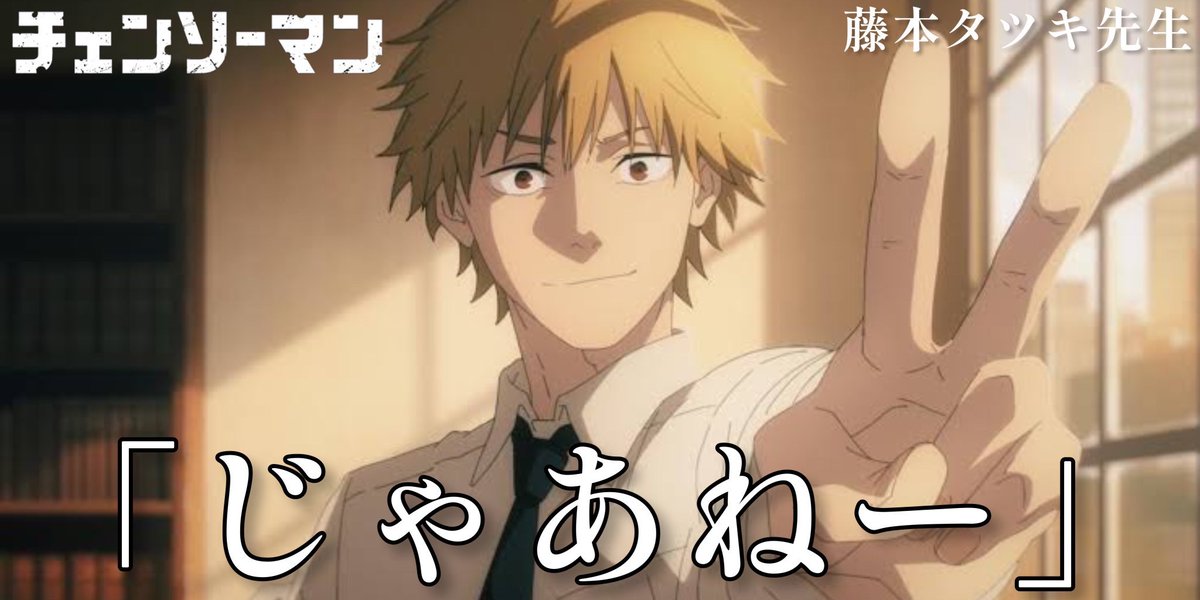 まああっど@アニメ•漫画情報 tweet media