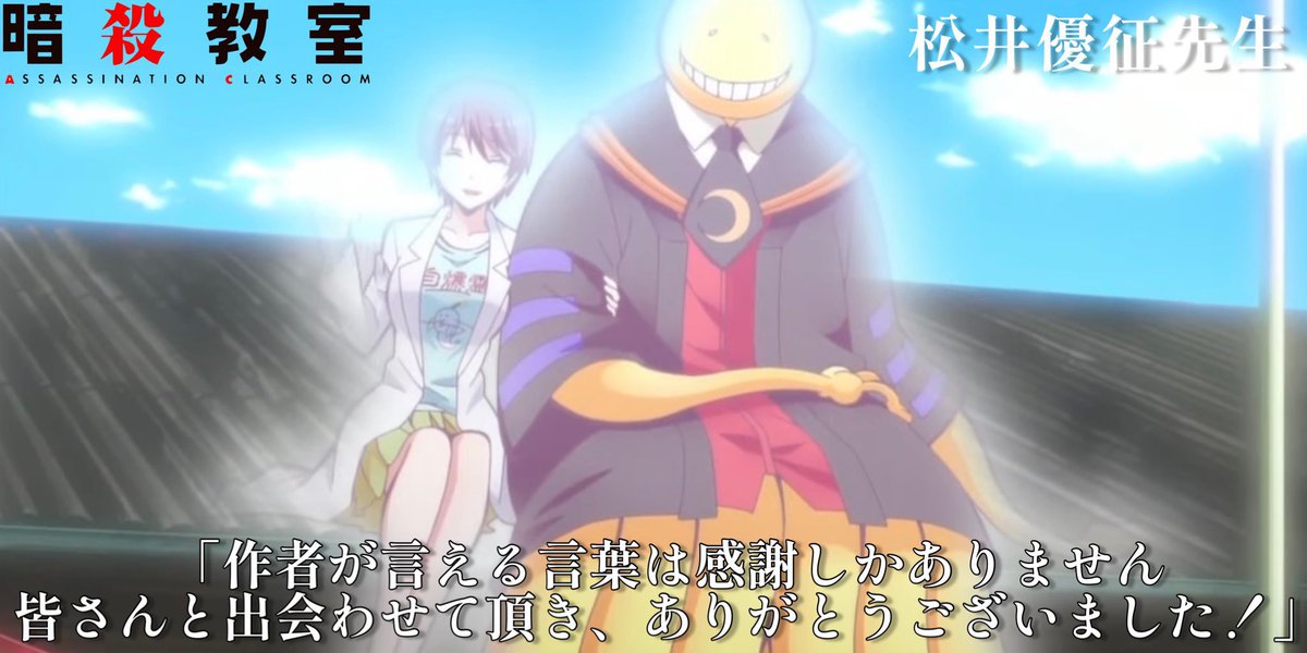 まああっど@アニメ•漫画情報 tweet media