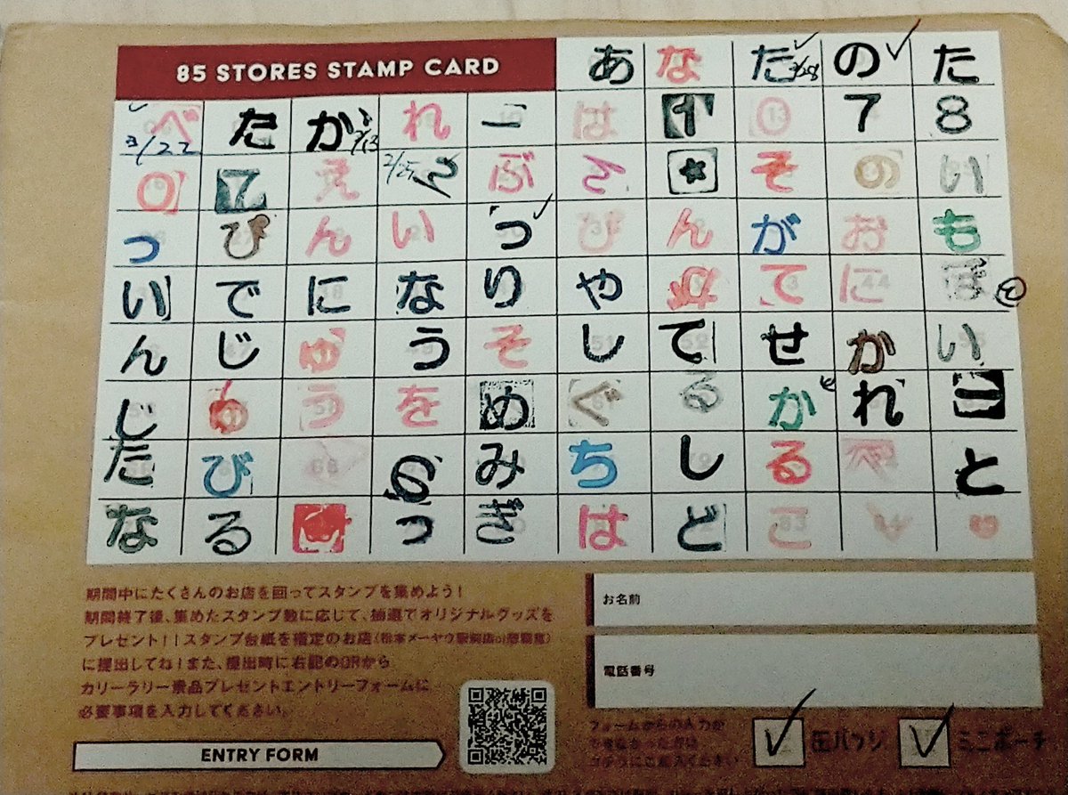 竹ぼうき2021 tweet media