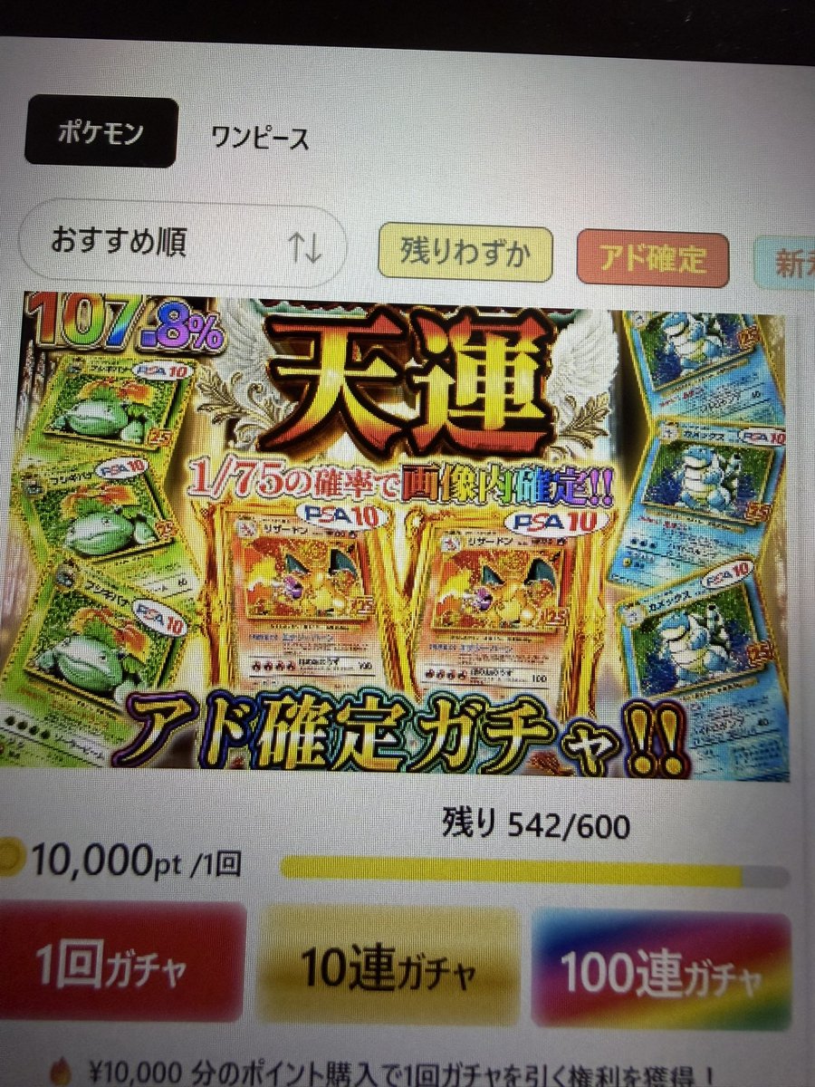 のん(オリパーク) tweet media