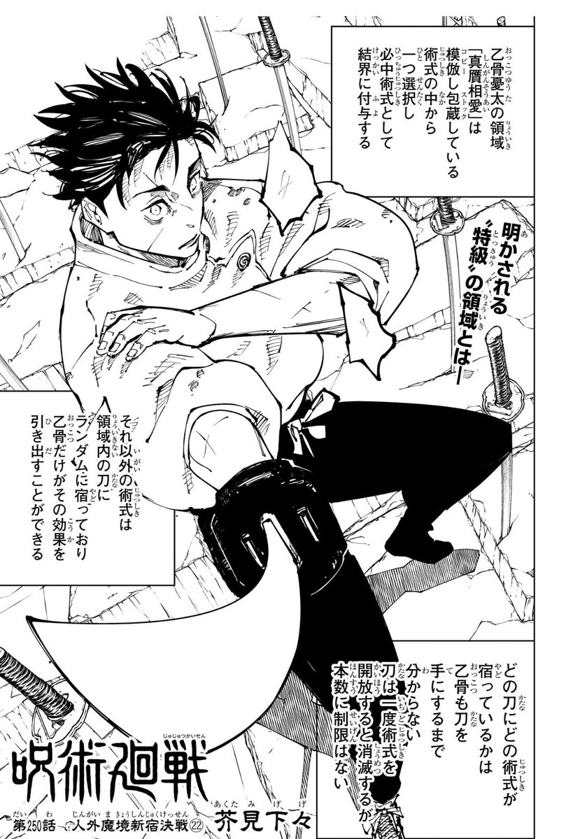 しんのす tweet media
