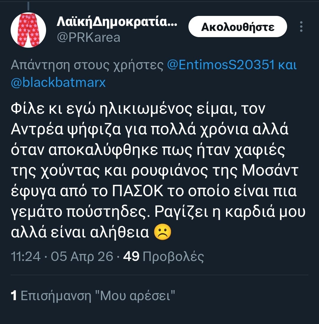 Joseph Stalkin' tweet media