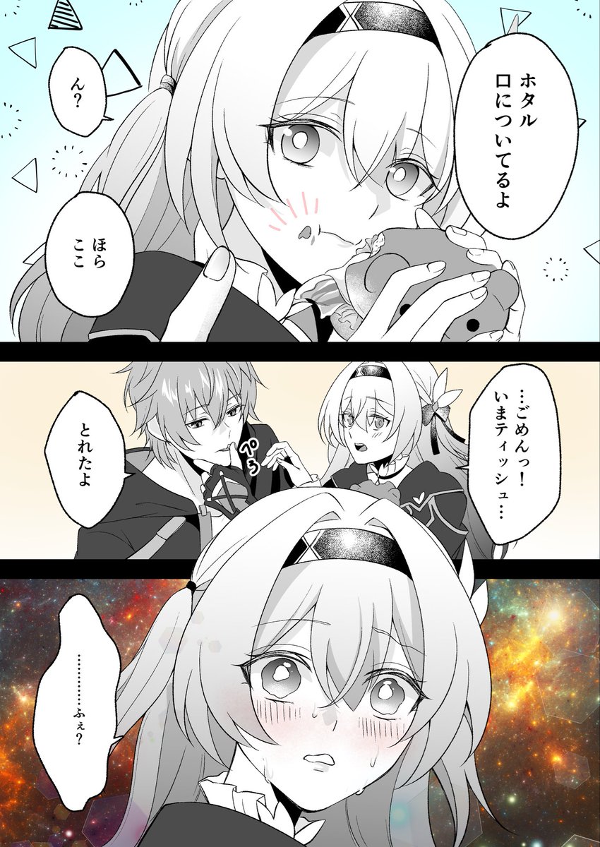 みゆら tweet media