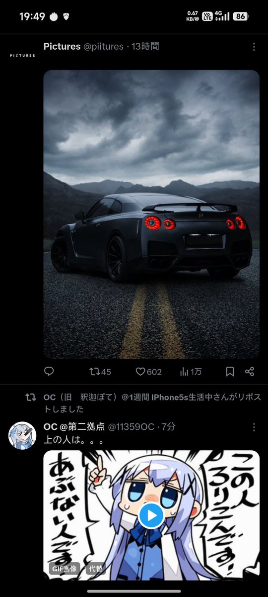 しゅがーしろっぷ tweet media