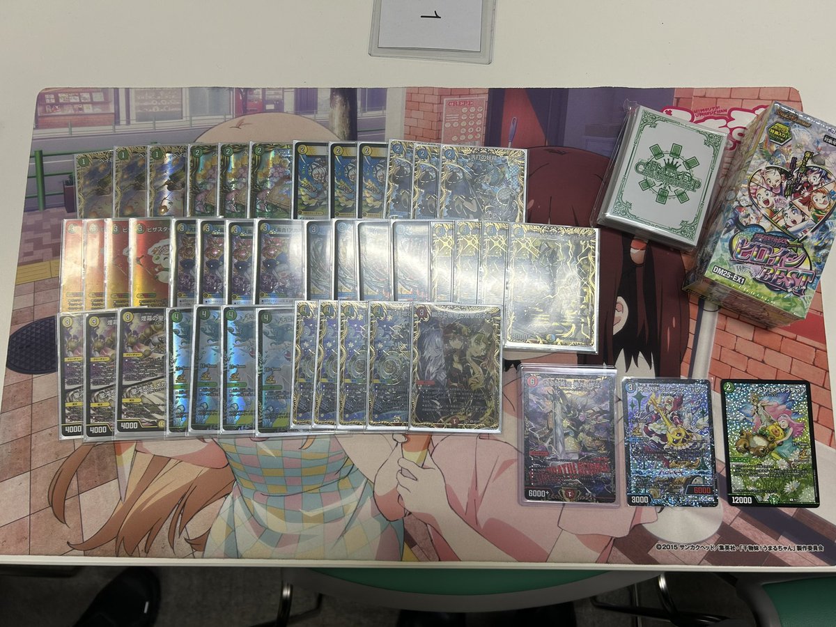 りると tweet media