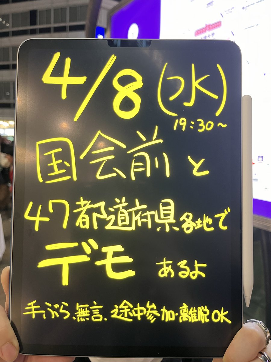 pplgovote🗳️🔑🍉 tweet media