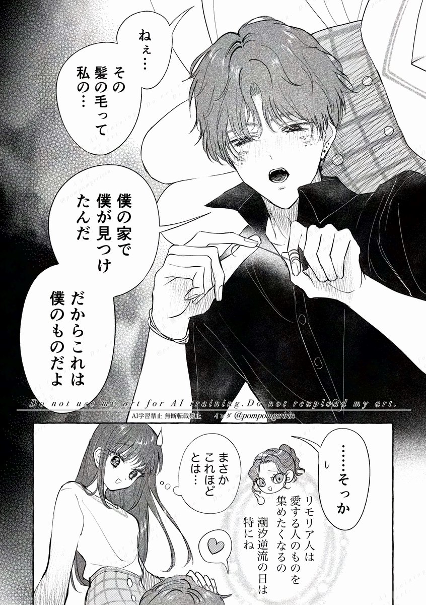 インダ tweet media