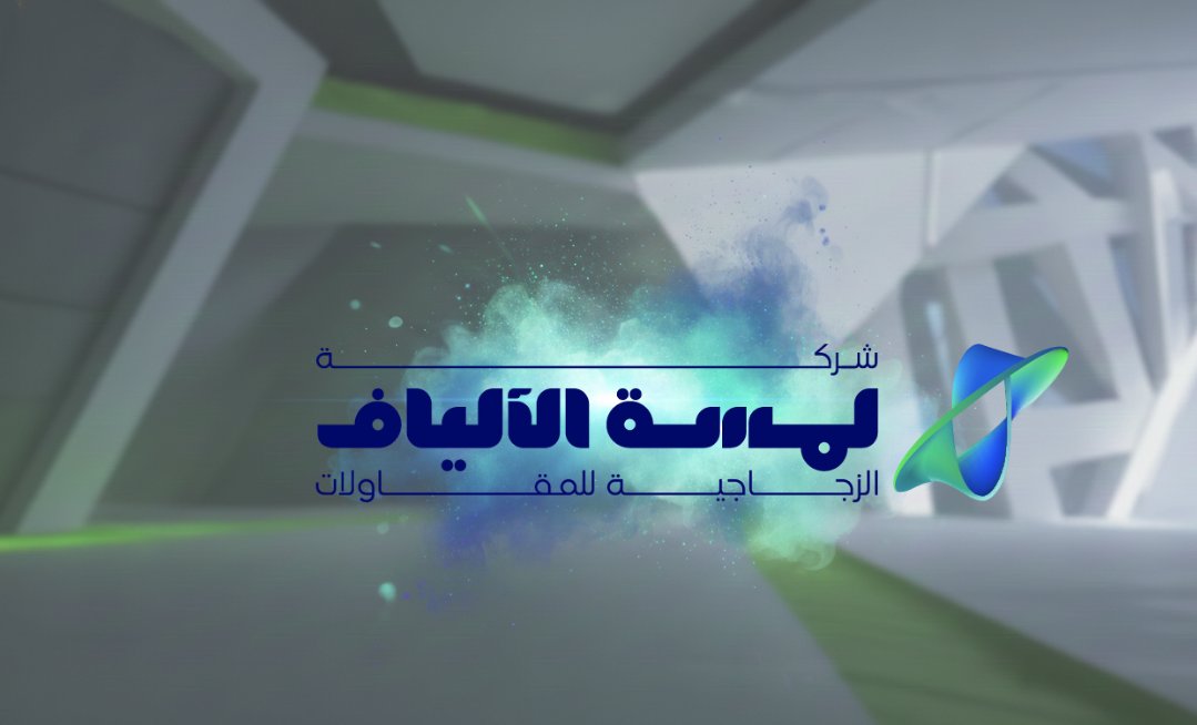 GrcTouch's tweet photo. ✨ يسرنا اليوم أن نشارككم انطلاق هويتنا الجديدة،
 هوية تلمس الواقع وتتطلع لمستقبل مستدام. ☘️
اكتشفوا معنا رحلة التحول والابتكار! 
#هوية_جديدة #مستقبل_مستدام #GRC #grctouch
لا تتردد في اختيارنا لإنشاء واجهات مشروعك للتواصل:
  https://t.co/IJqNjdkLMQ
  https://t.co/1JILyhkqlA https://t.co/cZhm1vSB8m