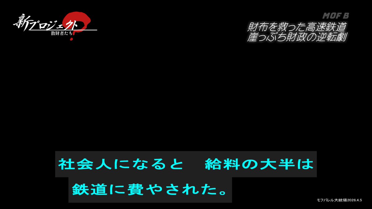 モフバレル大統領 tweet media