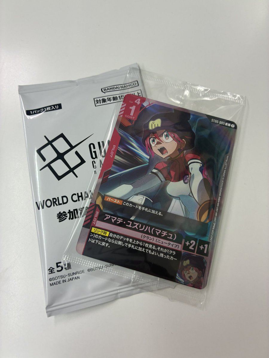 吉田（GCG ALTLAND） tweet media