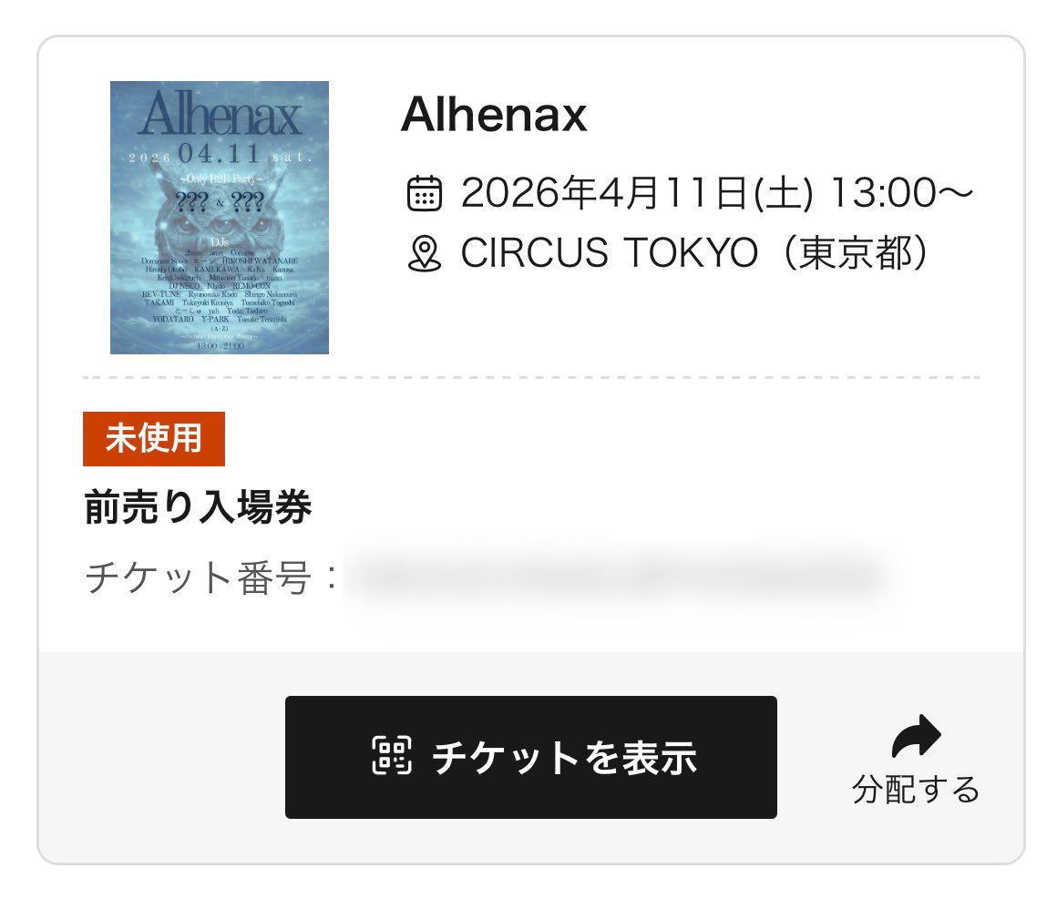 とりから tweet media