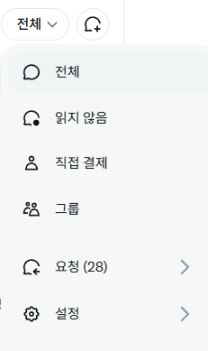 괴13 | 꾸끼 tweet media