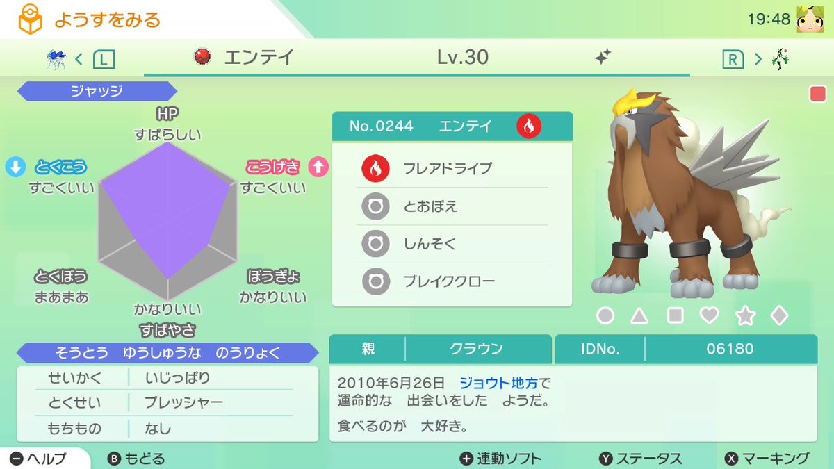 こたら〜 tweet media