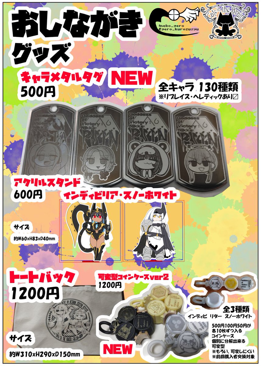 ぐぇろぬこ【黒酢 キイロ】|ちし共5 tweet media