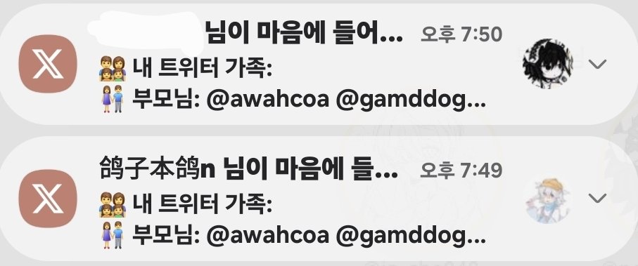 랁빵_p tweet media