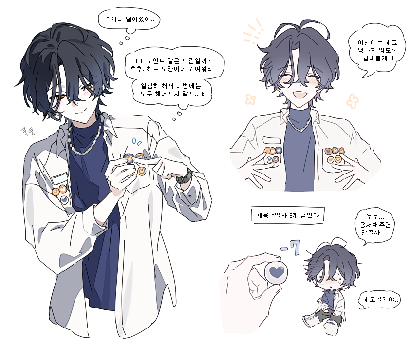 만두 • ‿ • (@dbmandoo) on Twitter photo 