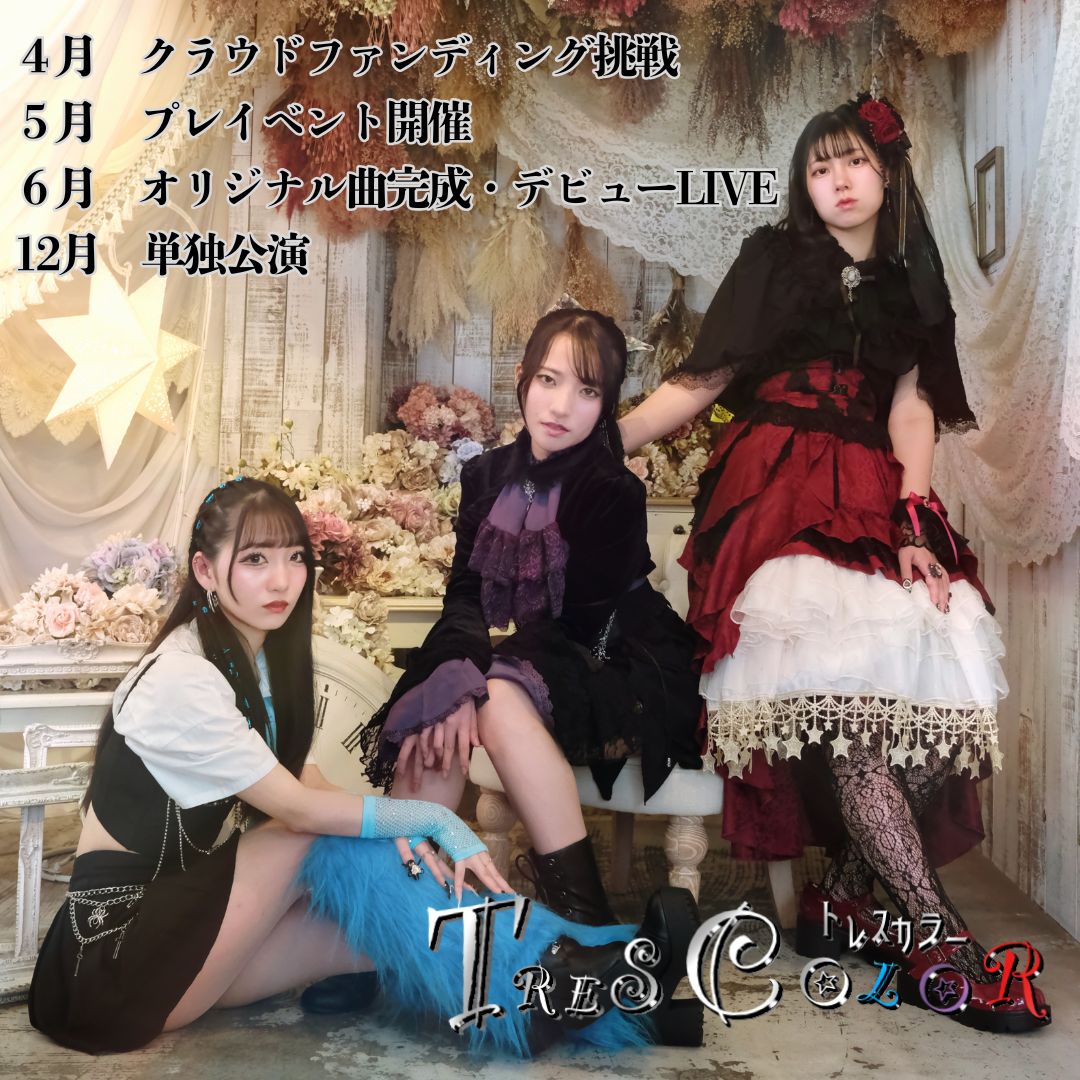 大曽根クルール@音楽と芝居を演って創る人 tweet media