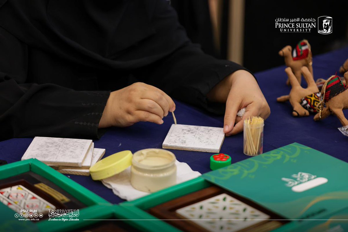 جامعة الأمير سلطان tweet media