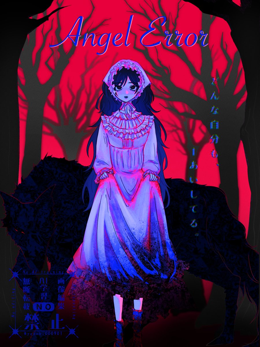 やすき tweet media